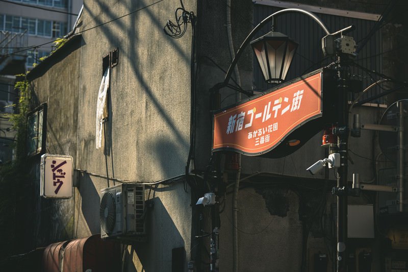 Golden Gai